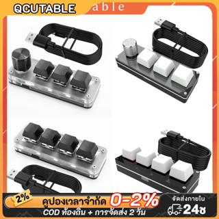 3 Key 1 Knob/4 Key Mini Mechanical BT คีย์บอร์ด RGB แบบมีสาย…