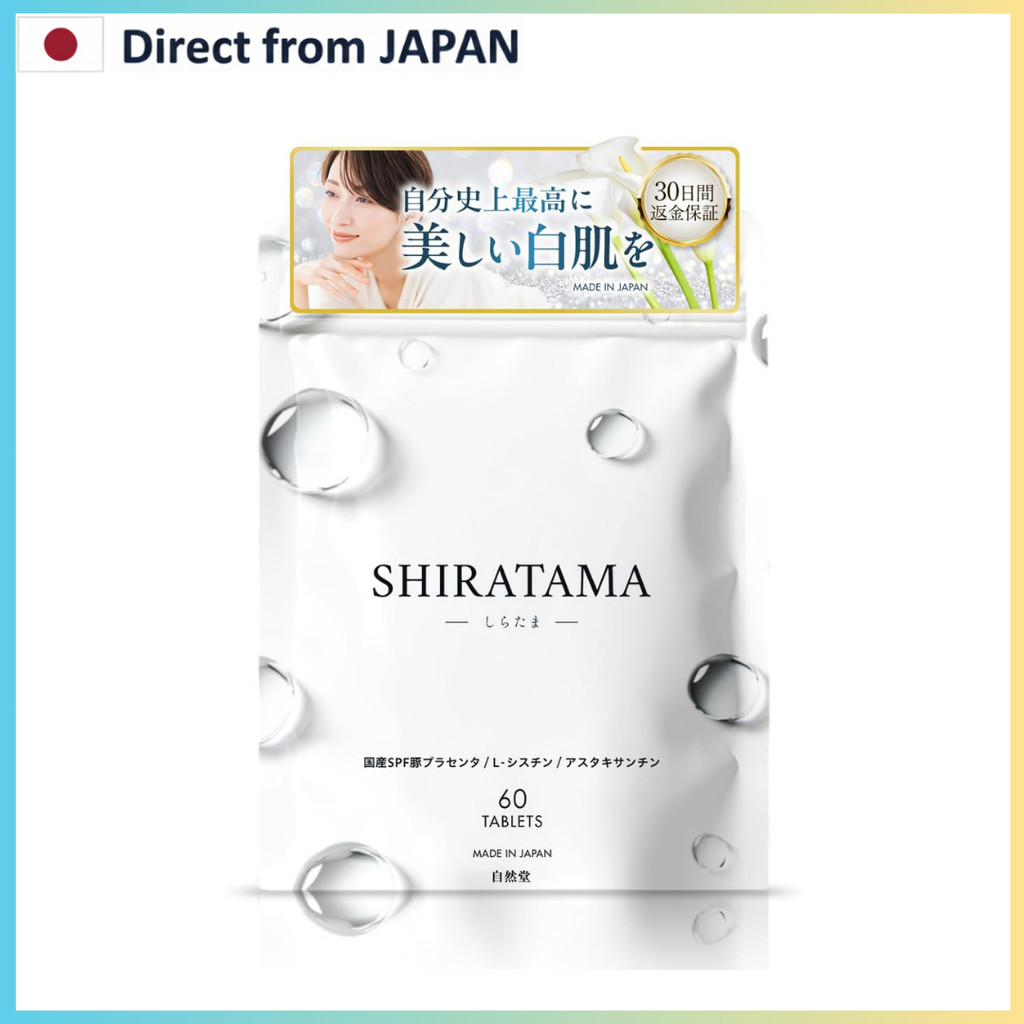 "Luxury All-in-One Beauty Supplement with 62.5x Concentrated SPF Pork Placenta, Collagen, and Astaxa