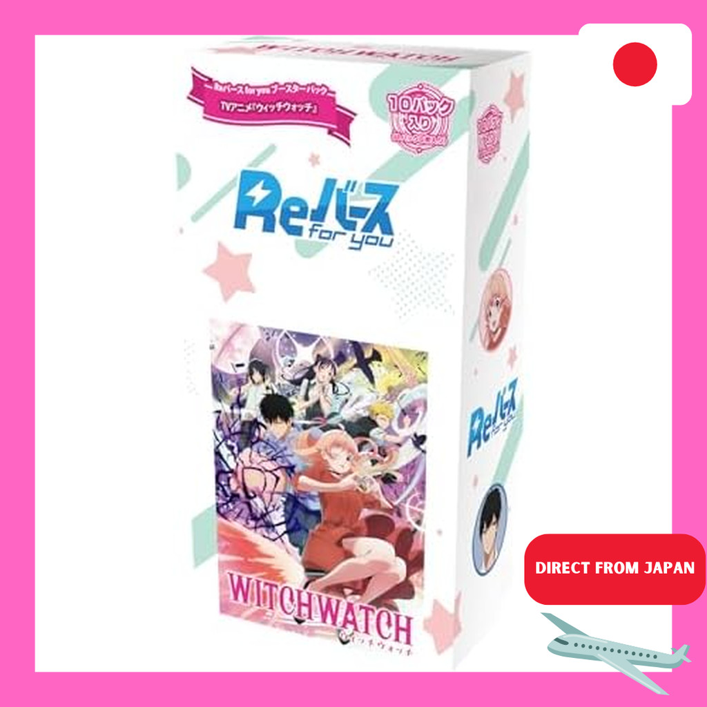 Rebirth for you Booster Pack: TV Anime WITCH WATCH Box