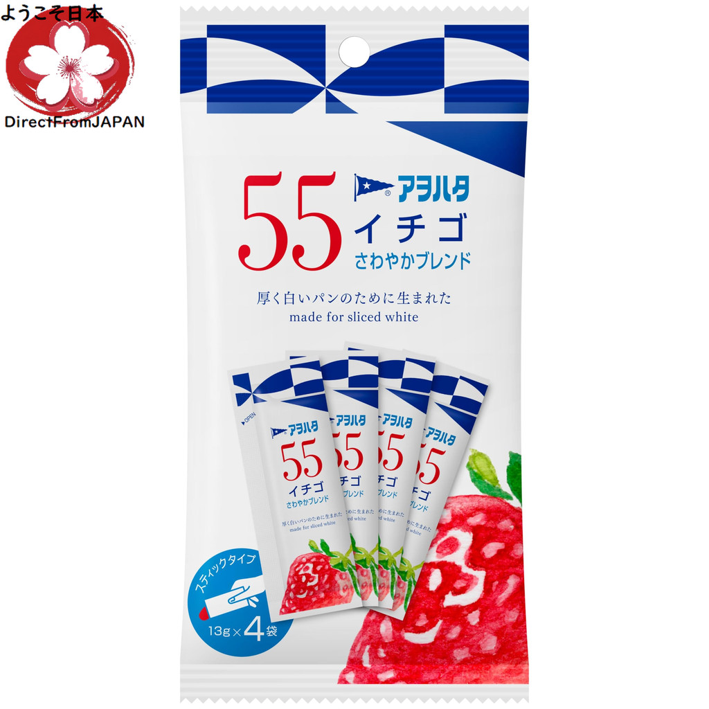 [Direct From JAPAN] Aohata 55 Strawberry Jam แยมสตรอว์เบอร์รี่ Aohata 55 ขนาด 13gx4 แพ็ค ให้รสหวานอม