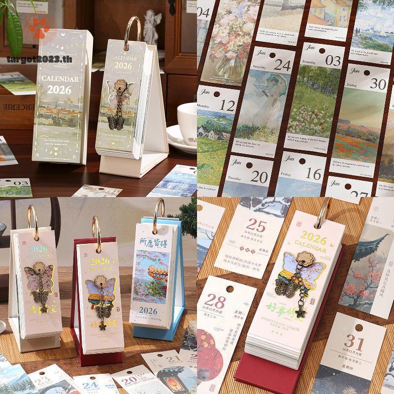 2026 [ARG] 2026 ปฏิทินตั้งโต๊ะพร้อมห่วงทองเข้าเล่ม 365 วันภาพวาดสีน้ํามันวินเทจคําคมสร้างแรงบันดาลใจหน้าทางเดียวเปลี่ยนวางแผนรายวัน [TH]