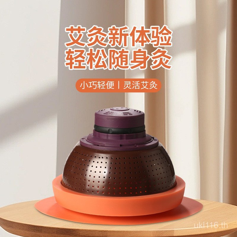 Moxibustion Moxibustion กล่องเครื่องใช้ไฟฟ้า Nourishing Yuan นึ่งเครื่องมือ Moxibustion ในครัวเรือนห