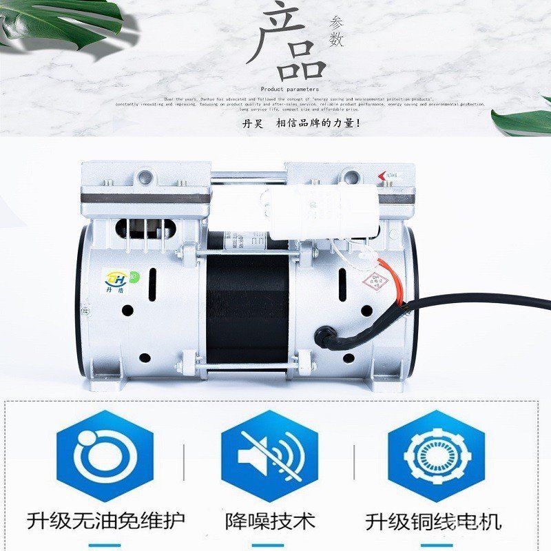 ความดันลบสูงปราศจากน้ํามันปั๊มลม OL550A Self-Purifyingปั๊มสูญญากาศปั๊มสูญญากาศลูกสูบแห้งเงียบขนาดเล็