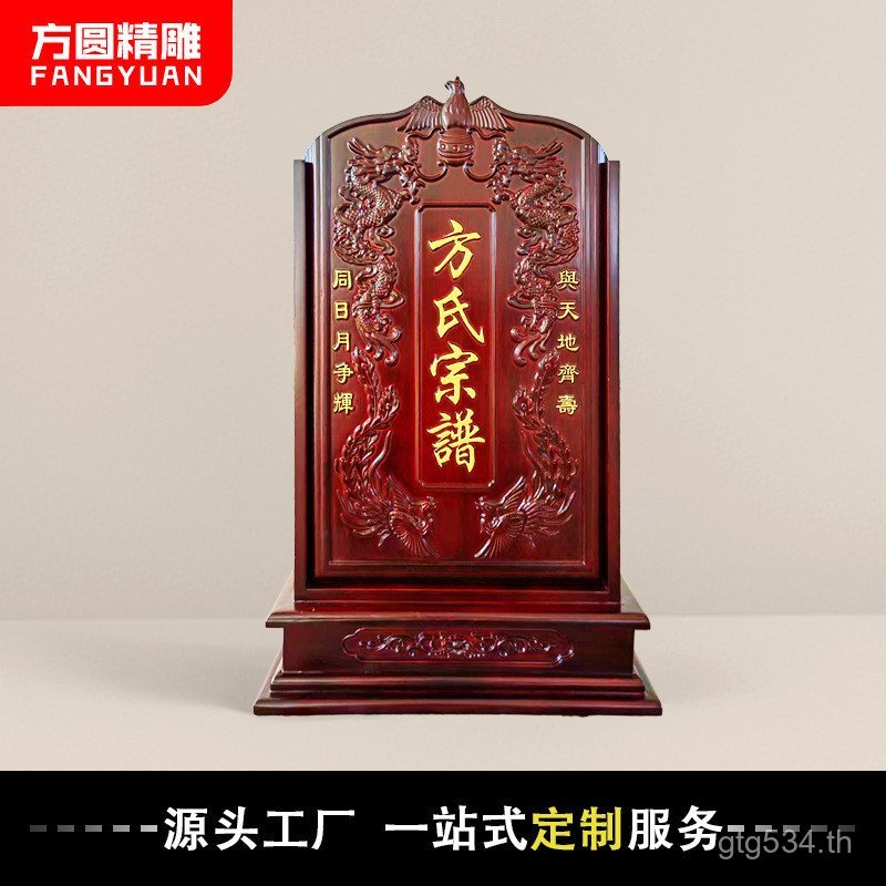 กล่องกล่องภาพวาดการประดิษฐ์ตัวอักษร Family Score Family Score กล่องของขวัญไม้การบูร Retro Score กล่อ