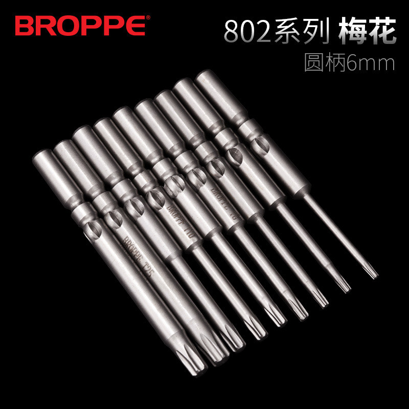 Plum Blossom สว่านไฟฟ้า 802 ไขควงไฟฟ้าบิตไขควงไฟฟ้าบิตไขควง T10T15T20T25