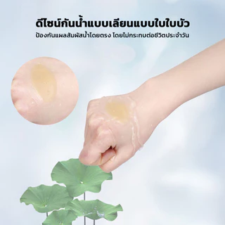 Foot Protector แผ่นแปะกันรองเท้ากัดแบบใส วัสดุเจลซิลิโคนใส แก้ปัญหารองเท้ากัด ใช้งานสะดวก