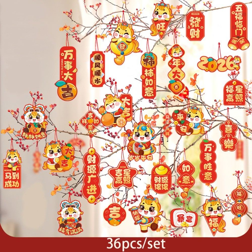 36ชิ้นตรุษจีนตกแต่ง2026แขวนจี้หน้าต่างประตูแขวนเครื่องประดับเทศกาลฤดูใบไม้ผลิตกแต่งบ้านโชคดีจี้ ซินนี่ ตกแต่ง2026