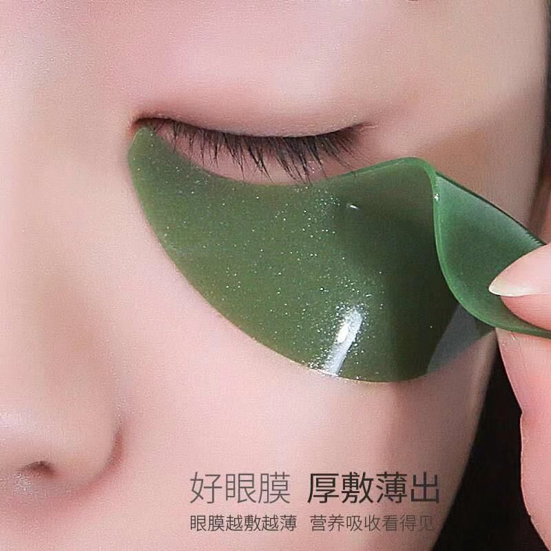 New Product#[Shop Hot Sale]60Gold Seaweed Green Eye Mask Patch Care for Eye Area Improve Dryness Hyd