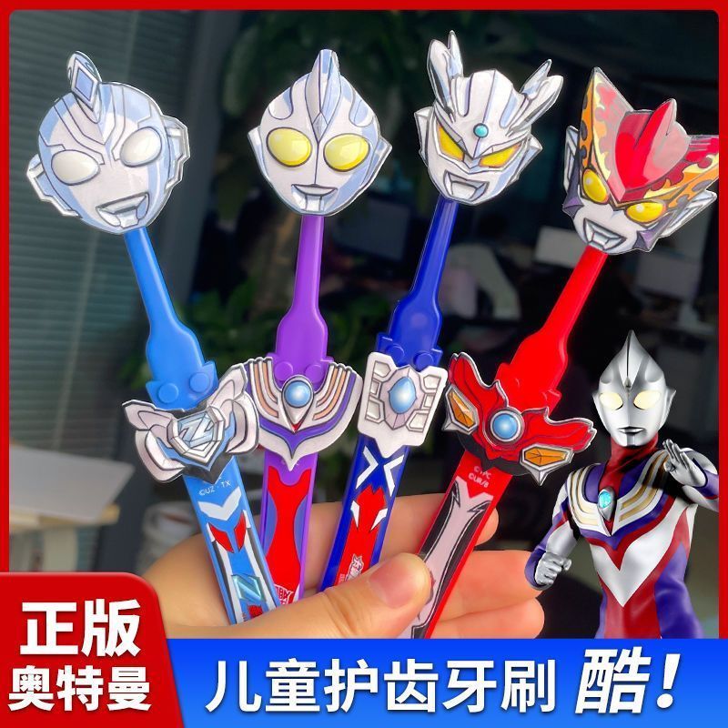 New Product#[2272People Collection]Ultraman Zero Toothbrush for Children Boys2-3-4-5-6Soft-bristled 