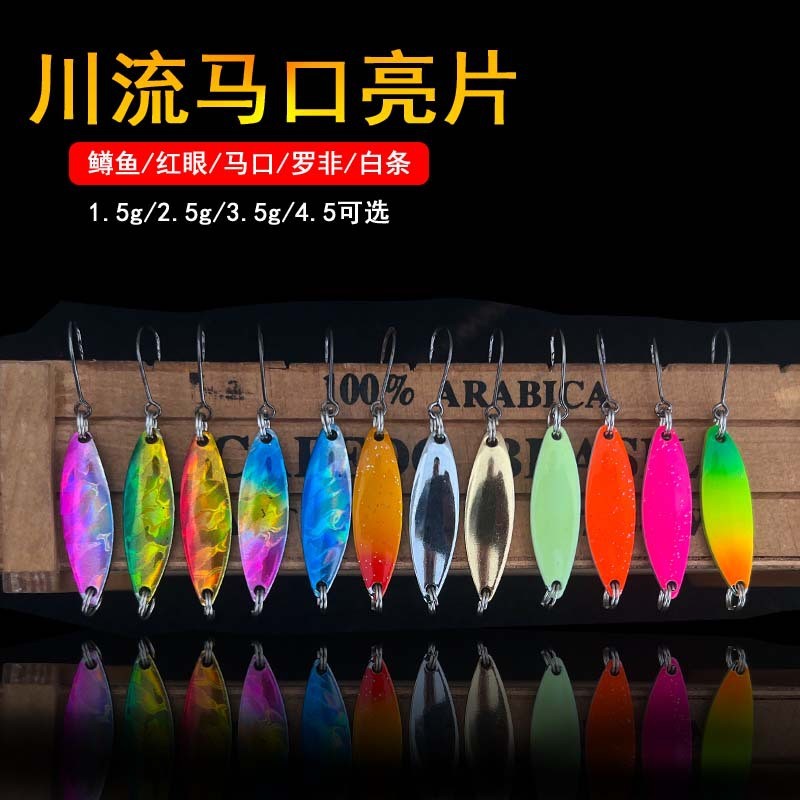 กระดี่ไก่ชน กระดี่วิ้ง ชุดเหยื่อปลอมปลา Chuanliu Micro Objects ขนาด 2.5g และ 3.5g ลายขาวเขียว พร้อมใ