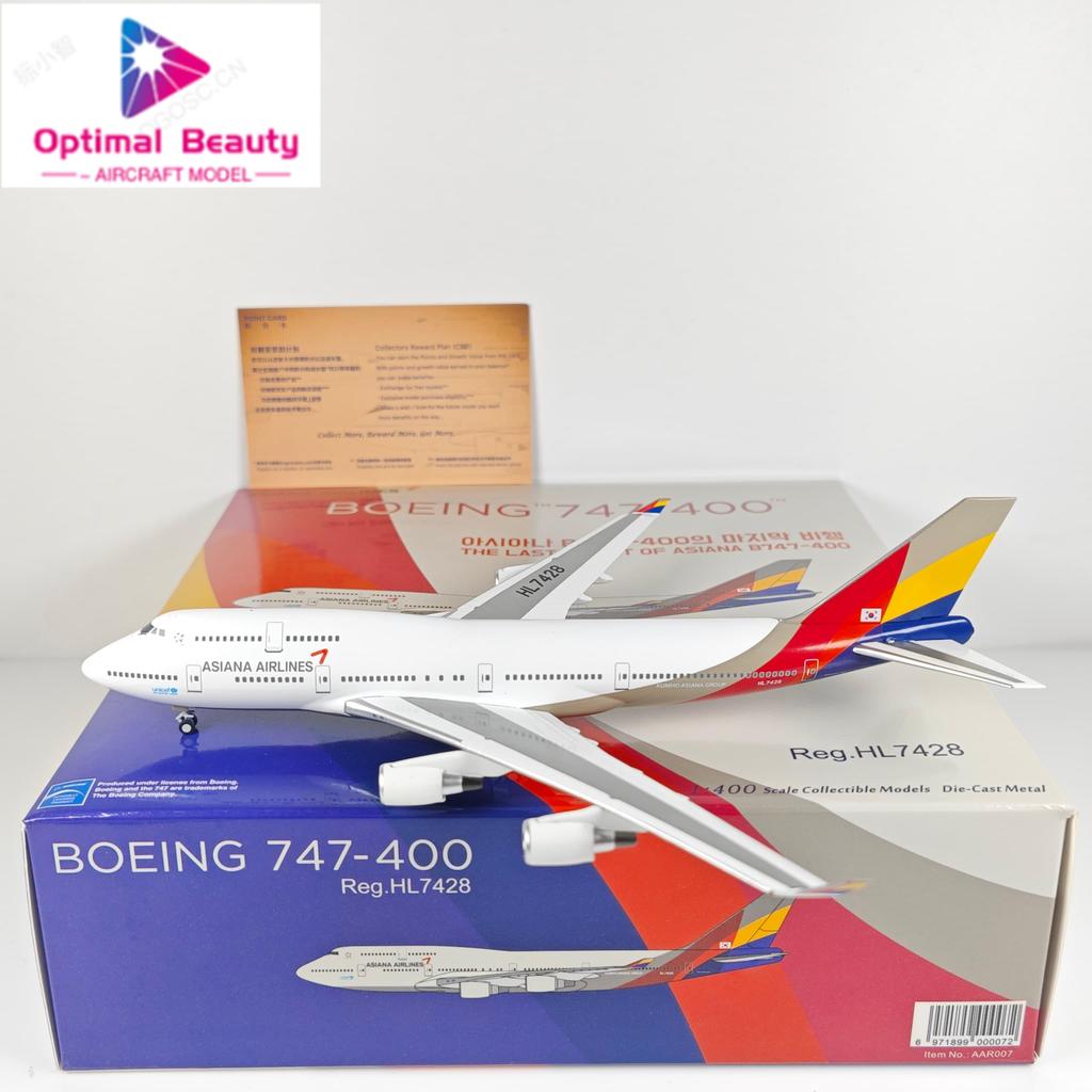 NG Lite 1: 400 HAA Airlines B747-400 HL7428 HL7421 HL7620 โลหะผสม