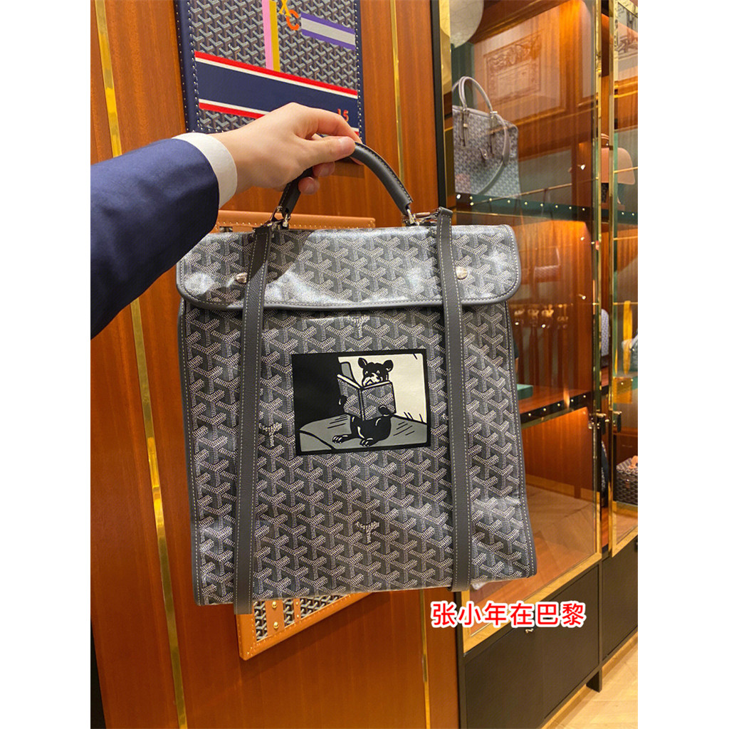 France Direct Mail Goyard/Goyard L ทาสีสไตล์พับได้สไตล์เดียวกัน eger Fadou Series กระเป๋าเป้สะพายหลั