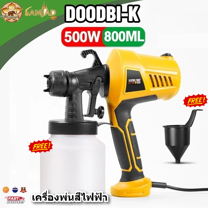 LAMJAD เครื่องพ่นสี กาพ่นสีไฟฟ้า 800ML รุ่นงานหนัก 1000W สีสเปรย์พ่นอเนกประสงค์ กาพ่นสี