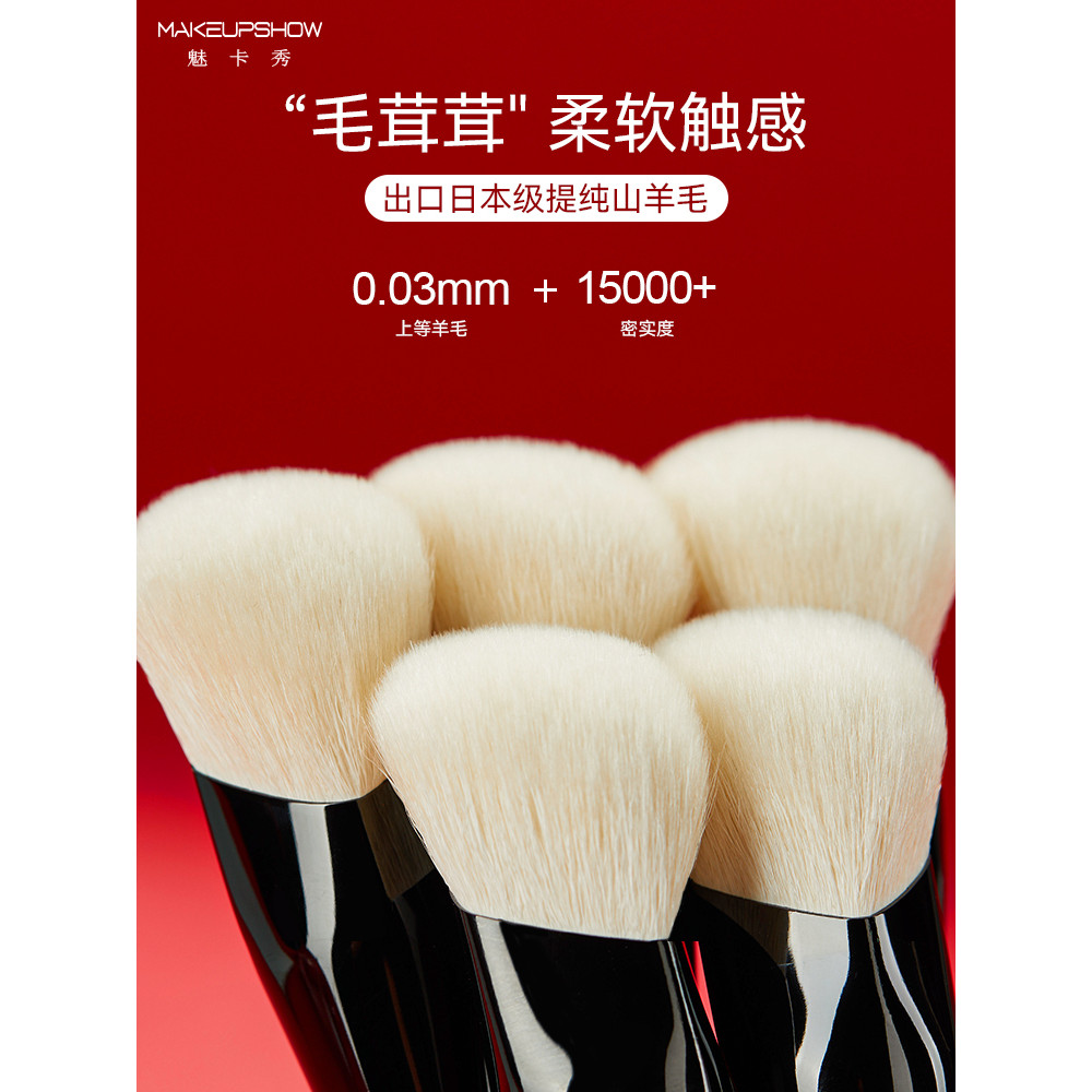 Meikaxiu K15 แปรงคอนซีลเลอร์ปลายกลม Tear Trough แปรงคอนซีลเลอร์ K25 แปรงรองพื้น Do Not Eat Foundatio