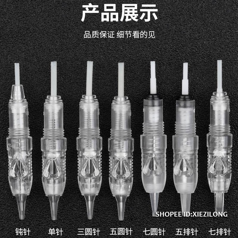 Xiameng Machine Needle BTB Tattoo Machine หมุนทิ้ง One Piece Needle Tattoo Eyebrow Single Needle Blu