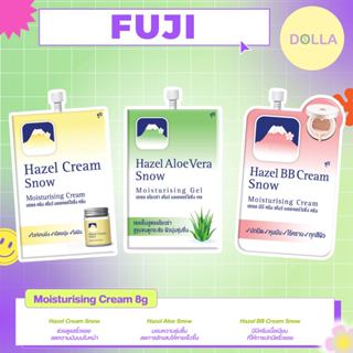 [ซอง] Fuji Cream Hazel Snow Moisturising Cream 8g ฟูจิ ครีม …
