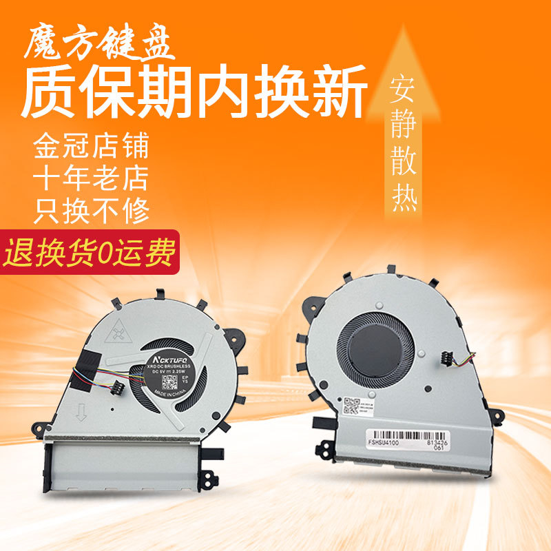 เหมาะสําหรับ ASUS ASUS UX430/U/UA/UN Lingyao U4100/UQ พัดลม EG50040S1-C960-S9A