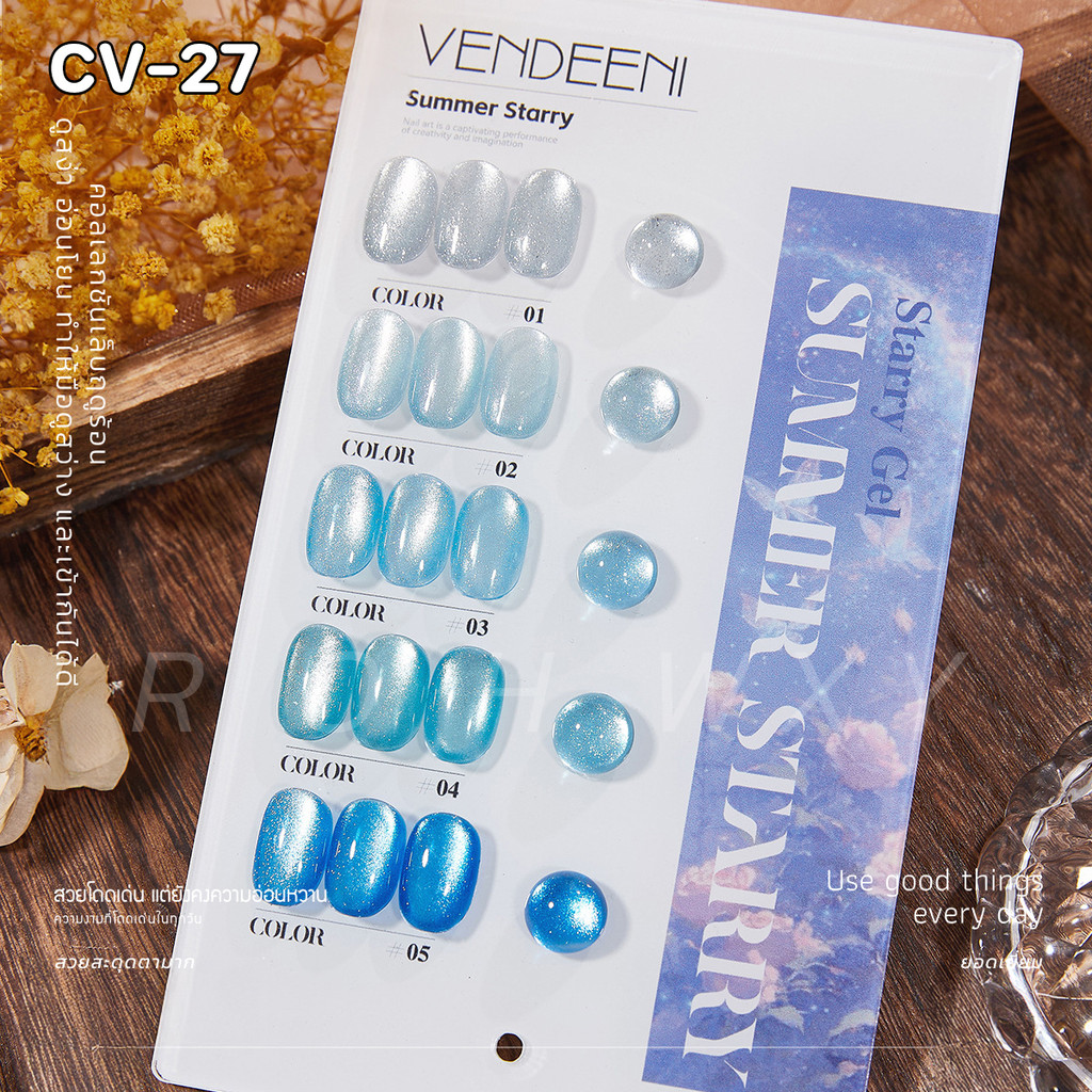 Vendeeni เซ็ตสีเจลทาเล็บลูกแก้ว 5-6 ขวด แคทอายลูกแก้ว + กลิตเตอร์ ผงละเอียด สีเจลเล่นแสงสวย ติดทนนาน - รูปที่ 5
