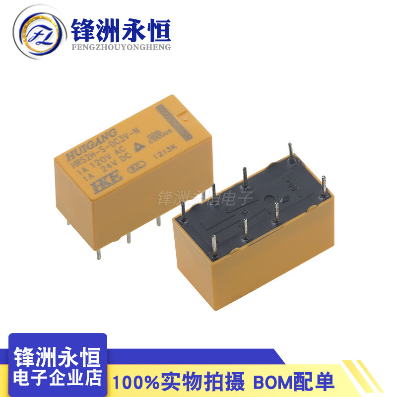 2A Original Huigang รีเลย์ HRS2H-S-DC5V/12V/24V-N 8 Pins HK19F-DC12V-SHG 3V