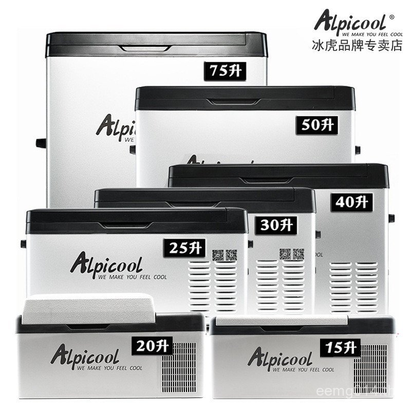 รถตู้เย็นคอมเพรสเซอร์เครื่องทําความเย็น 12V110V ตู้เย็น 24V รถแบบใช้คู่รถบรรทุกขนาดใหญ่ตู้เย็นเสือน้