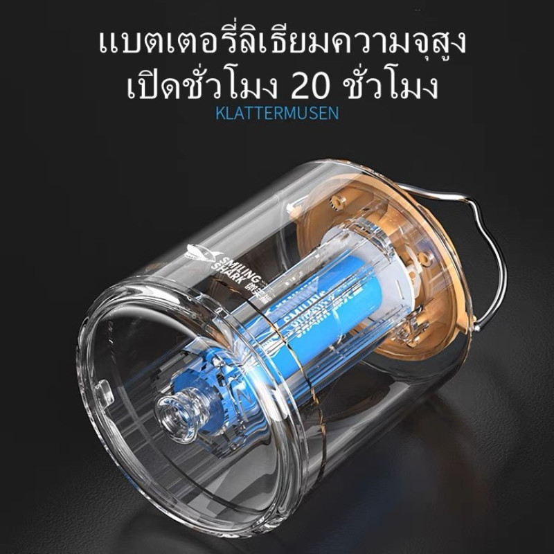 ไฟตะเกียงแค้มปิ้งไฟแคมป์ปิ้ง 2400mAh โคมไฟ LED แบบพกพา Type-C กันน้ำ ชาร์จไฟได้ - รูปที่ 7