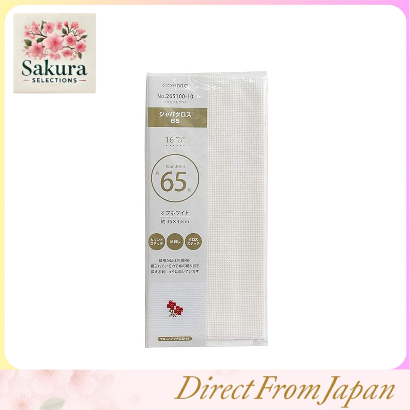 ผ้าปักครอสติช LECIEN Cosmo Pre-Cut Aida Cloth หลากหลายขนาดและสี