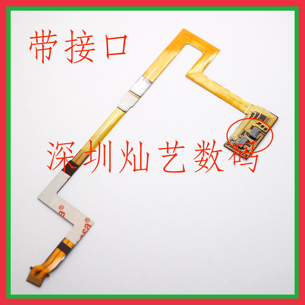 เหมาะสําหรับ Nikon Z 24-200 สายโฟกัสเลนส์สายเคเบิลเปราะบางอะไหล่ซ่อมเลนส์