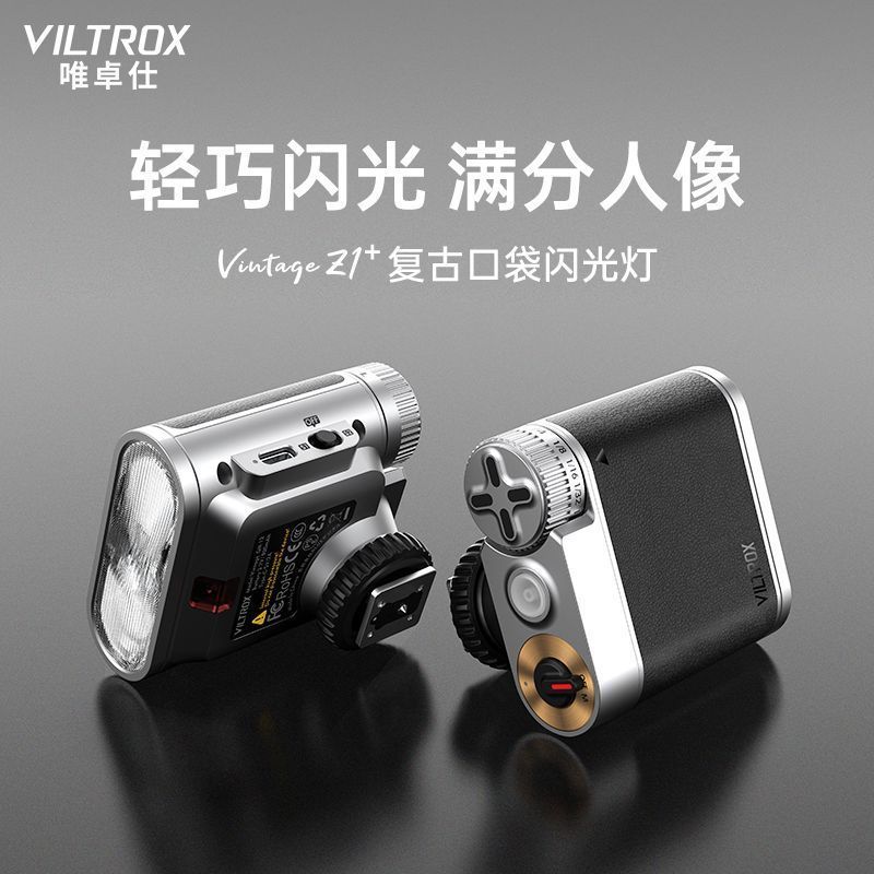 Victor Z1 Flash Retro High-value เหมาะสําหรับกล้อง Sony Foji Nikon Panasonic Leica Olympus