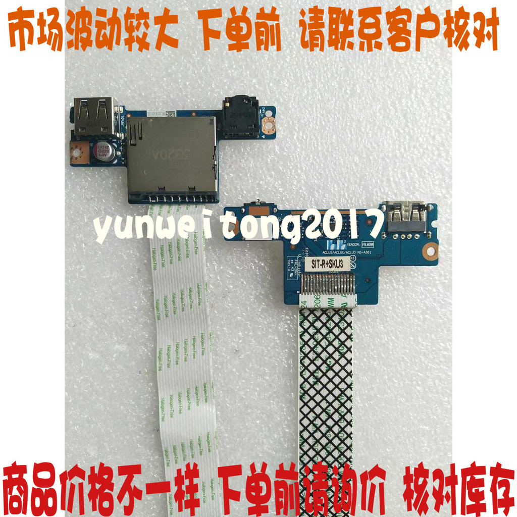 Lenovo G40-30 G40-45 G40-70 Z40-70 บอร์ด USB การ์ดเสียงบอร์ดเครื่องอ่านการ์ด NS-A271