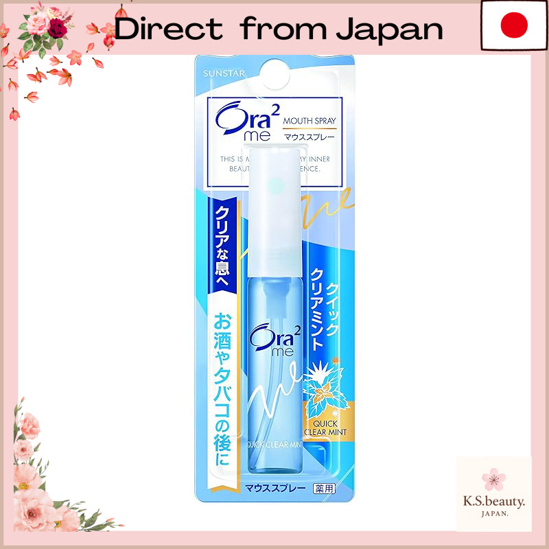 Aura 2 Breath Fine M Spray Quick Mint 6ML[Direct from Japan]
