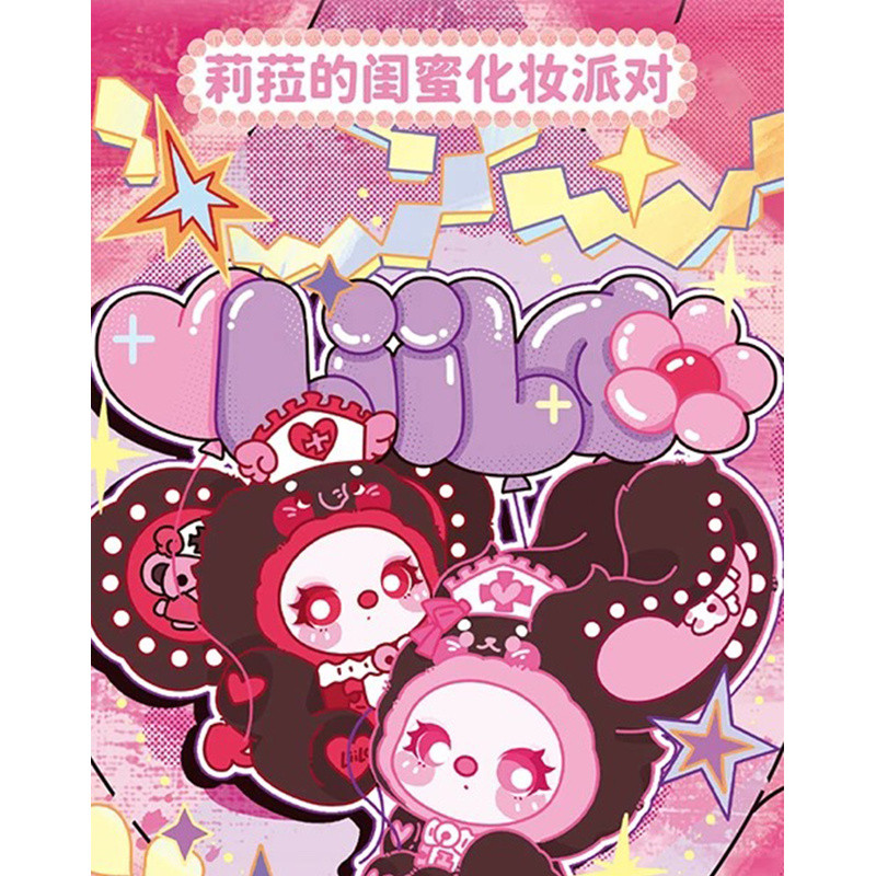 Liila Liila 600% Body 3rd Generation Liila แฟนแต่งหน้า Party Plush Mystery กล่องตกแต่ง