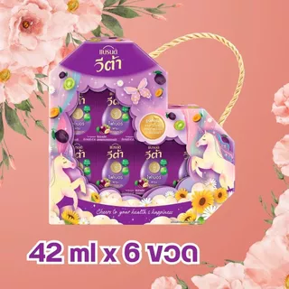 แบรนด์ ชุดของขวัญ (เพิ่มการ์ดได้) Brand's ซุปไก่สกัด เบอร์รี่สกัด พรุนสกัด byกำตังค์