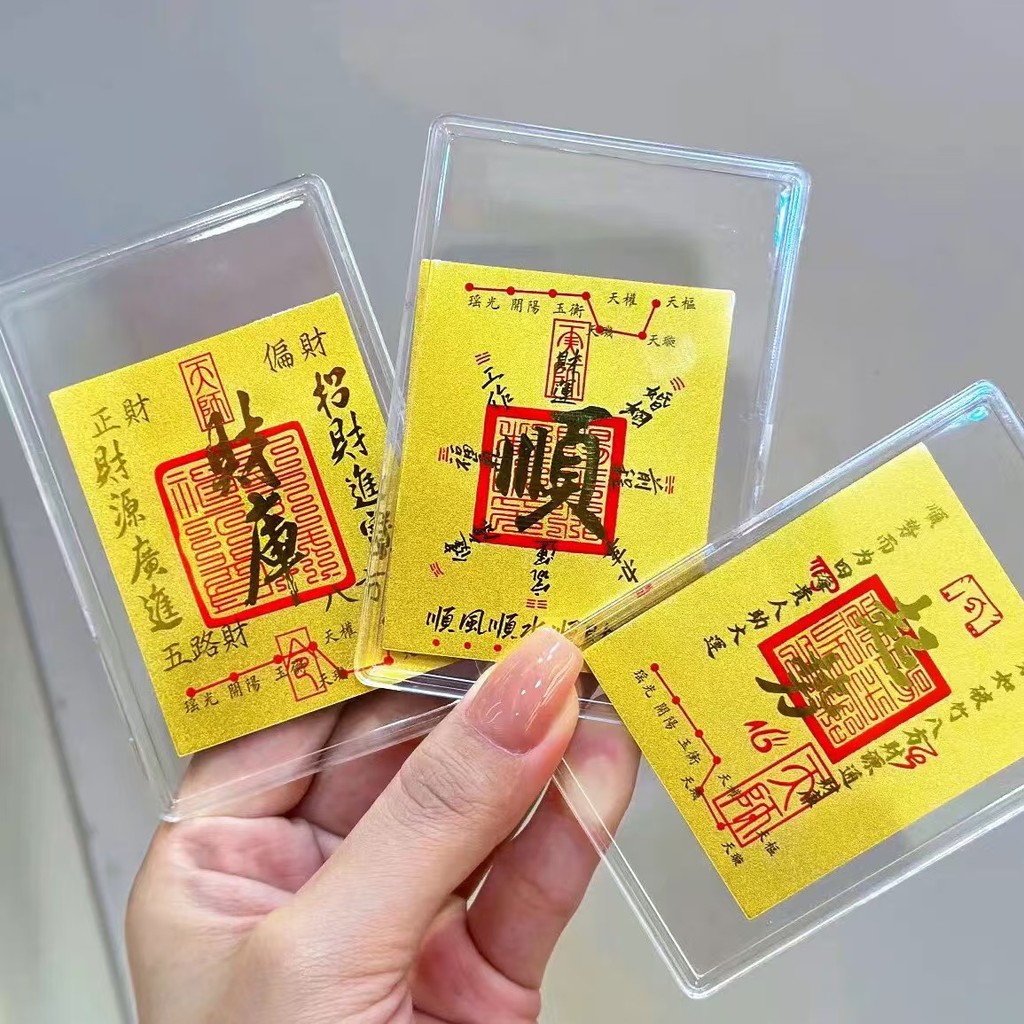 现货现发足金999财库手机贴2mg起势时来运转顺黄金手机贴金片金卡水贝同款Foot gold 999 treasury mobile phone stickers 2mg riseluozukun09