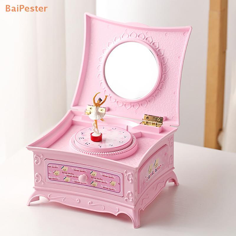 [BaiPester] คลาสสิกหมุน Dancer Ballerina เปียโนกล่องดนตรีเครื่องประดับ Ballerina Wind-Up Music Box Storage Organizer พร้อมกระจก
