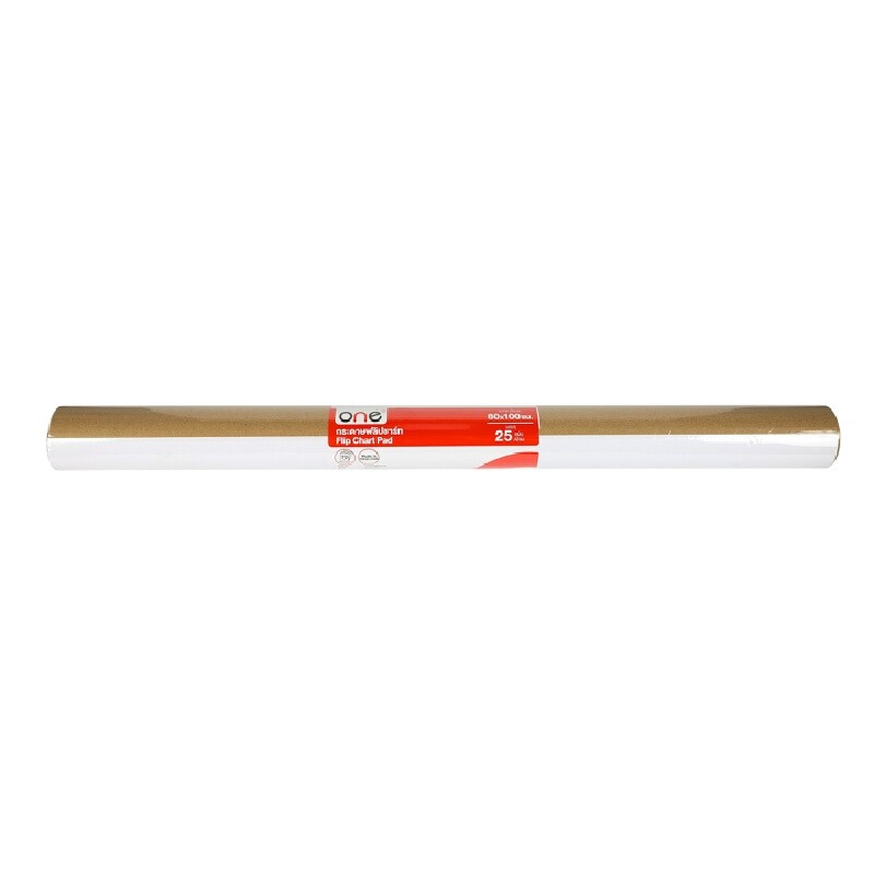 กระดาษฟลิบชาร์ท 70แกรม 80x100ซม. (แพ็ค25แผ่น) ขาว ONE