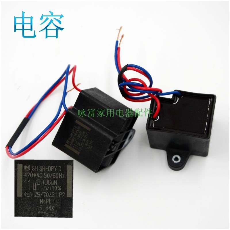 Original Panasonic CBB65D 11UF+36UH เครื่องซักผ้าสี่เหลี่ยมมอเตอร์ Pulsator เริ่มต้นตัวเก็บประจุคู่