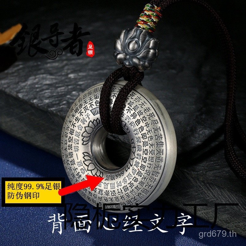 ครอบงําจี้เงินจี้สร้อยคอเชือกสามรูปแบบเงินสเตอร์ลิงปลอดภัยหัวเข็มขัดผู้ชายเสริม NT4X