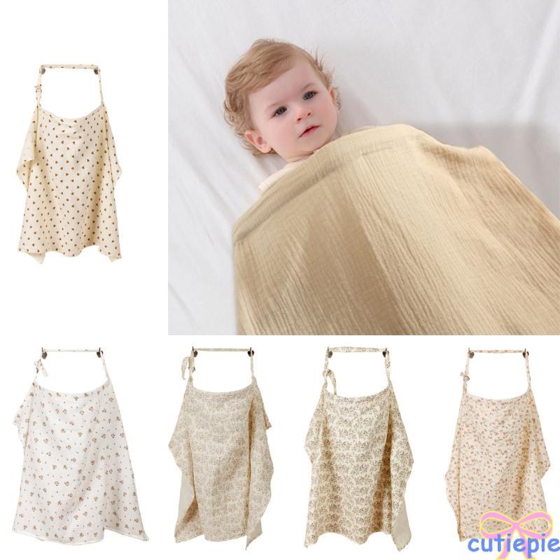 Cutie Functional Nursing Cover Style Nursing Cover with Metal Buton for Mom Privacy