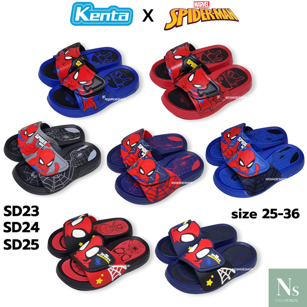 [ส่งเร็ว] Kenta สไปเดอร์แมน Spider-Man รองเท้าแตะเด็กแบบสวม รุ่น SD22 SD23 SD24 