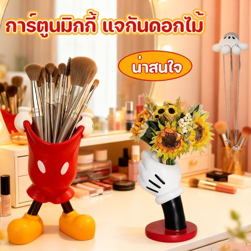 การ์ตูนมิกกี้แจกันดอกไม้ ที่วางแปรงแต่งหน้า น่ารักจังที่ใส่ปากกา องประดับแจกันบ ้เรซิน ของตกแต่งบ้าน - รูปที่ 3