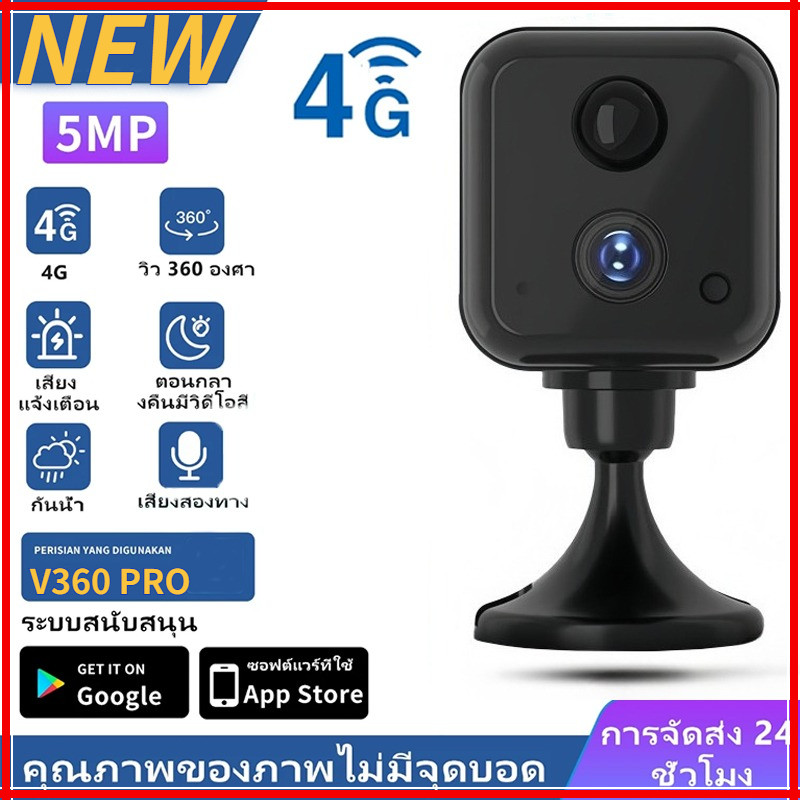 V360PRO กล้องวงจรปิดจิ๋ว WIFI ประสานเสียงวิดีโอ กล้องมินิ เล็กง่ายต่อการวาง กล้องวงจรปิดไร้สาย เห็นกลางคืน กล้องวงจรมินิ