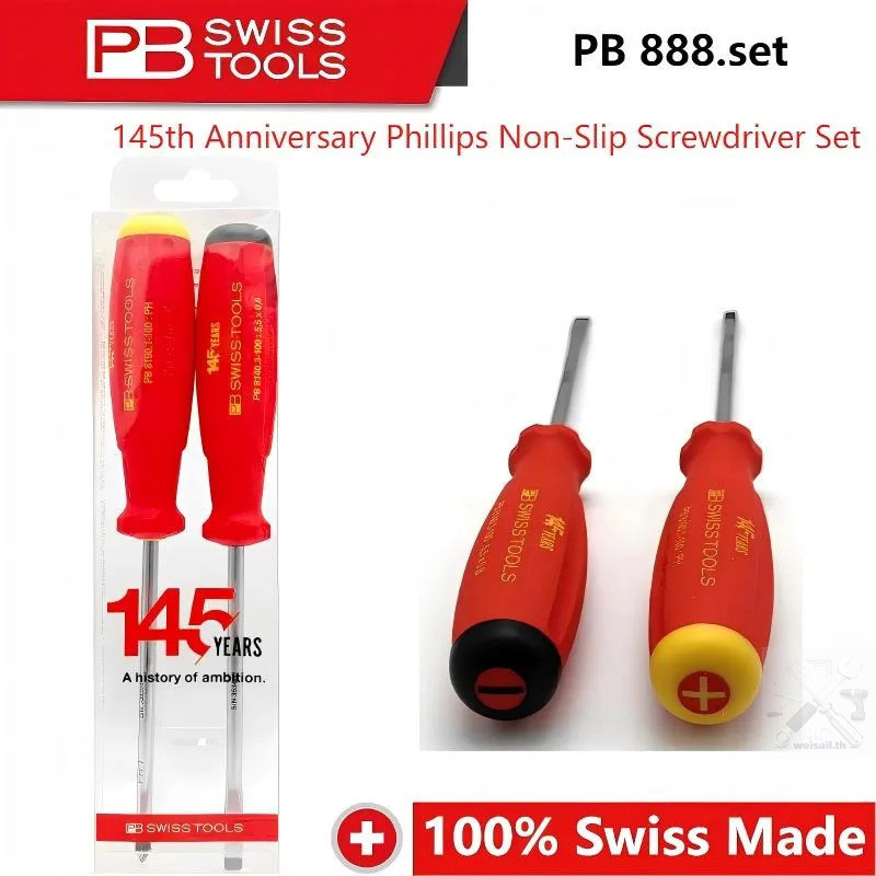 PB SWISS TOOL 888.set ชุดไขควงสมมาตร รุ่นครบรอบ 145 ปี Phillips ชุดไขควงกันลื่นตัวอักษรเดียว
