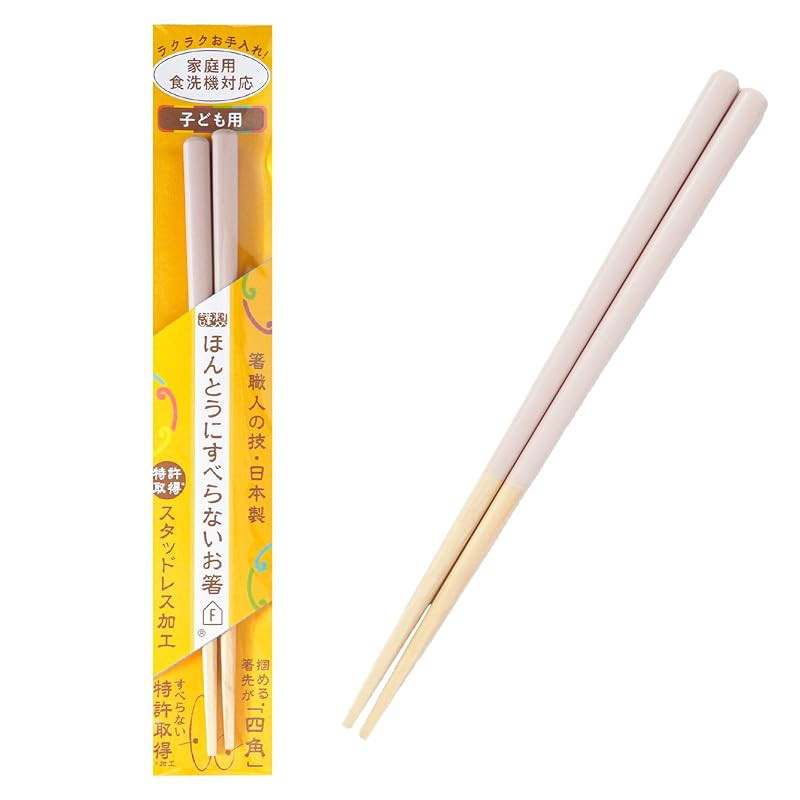 FUJIEI Truly Slip-Resistant Chopsticks for Children 18cm Greige Pink | Dishwasher Safe, Easy to Grip