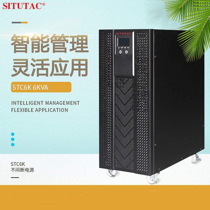 UPS เครื่องสํารองไฟ 6KVA 4800W C6K ห้องปฏิบัติการใช้แหล่งจ่ายไฟ UPS 6KVA