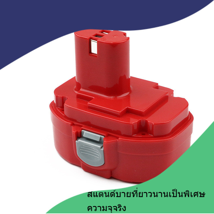 ใช้แบตเตอรี่ Makita 18V makita 18V Ni-MH แบตเตอรี่ 1822 1823 1834