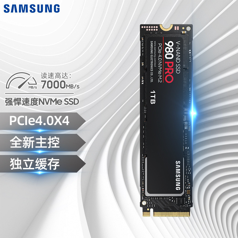 เหมาะสําหรับ Samsung 9100PRO SSD Solid State Drive 1TB 2TB 4T 8T NVME Agreement M.2 Solid State Hard