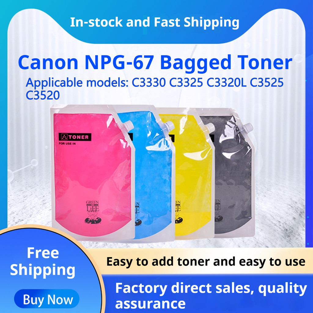 ผงหมึก Canon 500g เหมาะสําหรับรุ่น C3330 C3325 C3320 C3320L C3525 C3520 Toner Refill