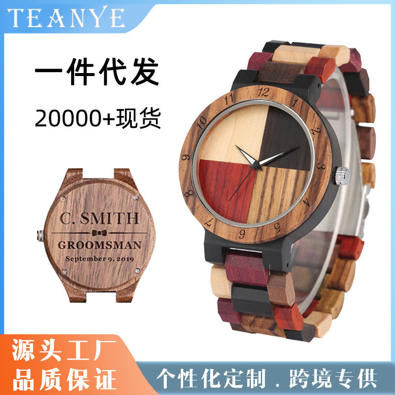 Pinmu นาฬิกาผู้ชาย Ebony Quartz Wood Watch นาฬิกา
