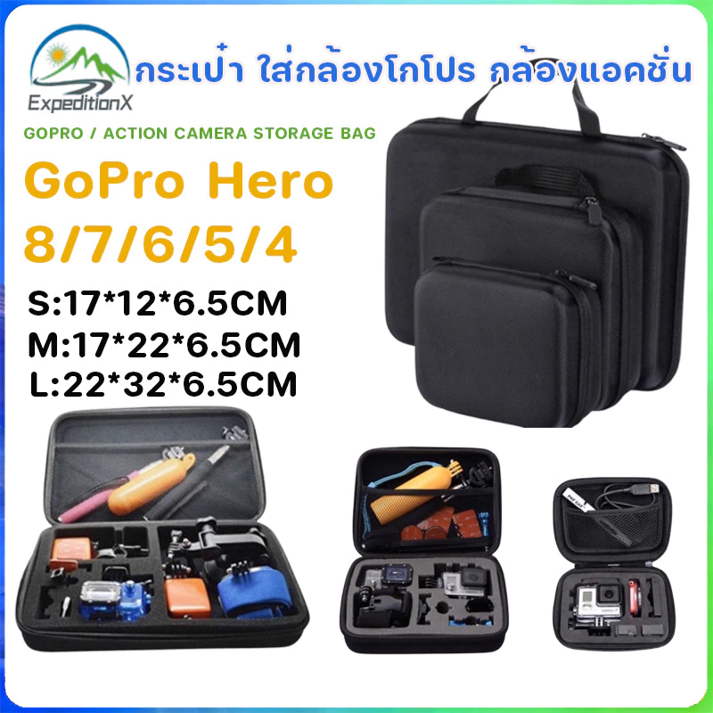 กระเป๋า ใส่กล้องโกโปร กล้องแอคชั่น ใส่อุปกรณ์ GOPRO / ACTION CAMERA STORAGE BAG เก็บ อุปกรณ์ไอที , สำหรับผู้ตัดสินกีฬา