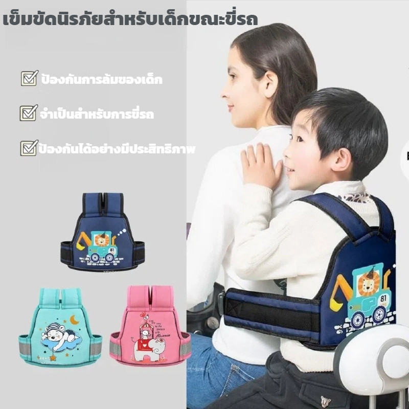 สินค้าความปลอดภัยสำหรับเด็ก รูปที่ 2